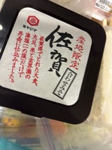 宮島 佐賀無添加みそ 袋 500g