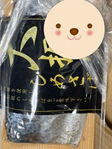 ヤマヨ 大振り〆サバ 1P