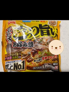 TM ごっつ旨いお好み焼 ぶた玉 300g