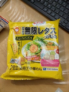 マルちゃん パリパリ無限レタスのもと 56g