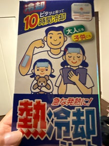 東和 熱冷却シート10時間 16枚