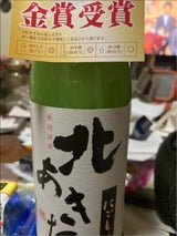 北鹿 北あきた にごり酒 720ml