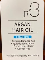 ライプ ヘアオイル オーシャンブルー 100ml