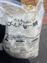 幸福米穀 無洗米あらったくんゴールド旬一膳 5kg