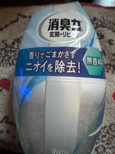 エステー お部屋の消臭力 無香料 400ml