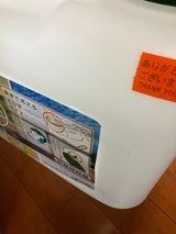 土井 MDタンクコック付 20L