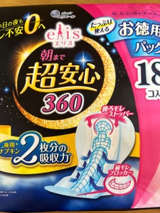 エリス 朝まで超安心 360(特に多い日の夜用)羽つき 36cm 18コ