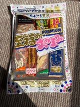 ヤスイフーズ 至福のおつまみプレミアム 240g