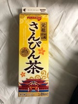 沖縄明治 さんぴん茶 946ml