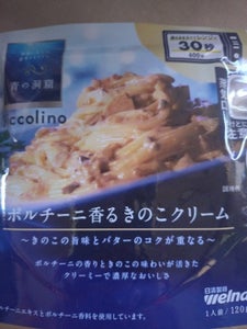 青の洞窟 ポルチーニ香るきのこクリーム 120g