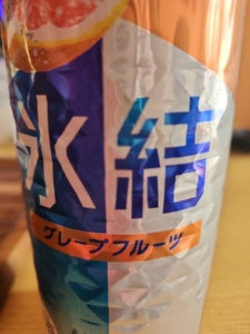 キリン 氷結 グレープフルーツ 缶 500ml