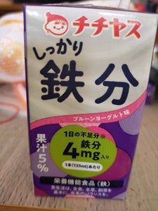 チチヤス LLしっかり鉄分 125ml