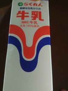 らくれん 牛乳 1000ml