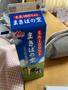 森永乳業 まきばの空 1000ml