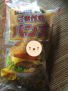 フジ ごま付きバンズ 4個