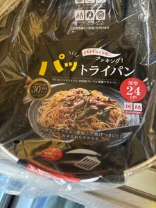 カクセー PライオンIH対応マーブル深型フライパン