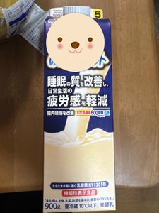 日清ヨーク ピルクルミラクルケアのむYG 900g