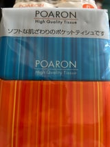 和光 ポケットティシュ ポアロン 6P