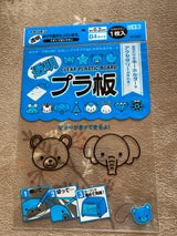 西敬 透明プラ板B4 TP-201