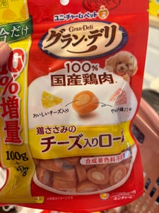 グラン・デリ きょうのごほうび 鶏ささみのチーズ入りロール 100g