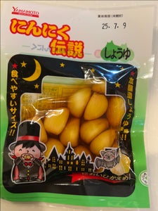 山本食品工業 にんにく伝説 しょうゆ 50g