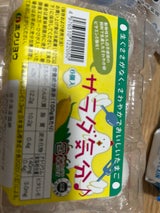 ホクリョウ サラダ気分 パック 6個