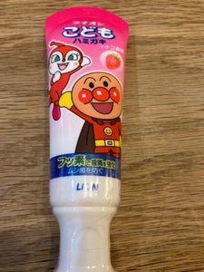 ライオン こどもハミガキ いちご 40g