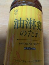 水牛 油淋鶏のたれ ペット 420g
