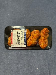 マルブン食品 塩釜直送お好み揚げ 4枚