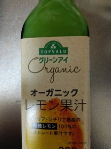 グリーンアイ オーガニックレモン果汁 200ml