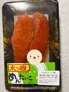 はねうお食品 明太子 100g