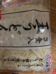 長七 熟成うどん 200g×3食