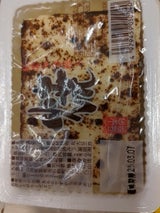 山久 焼き豆腐 280g