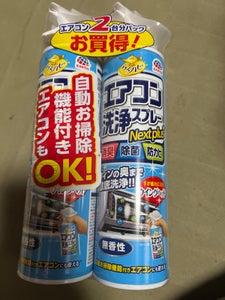 らくハピ エアコン洗浄スプレー Nextplus 無香性 2本パック