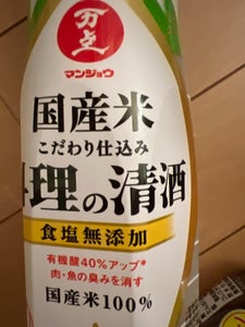 国産米こだわり仕込み 料理の清酒 500ml