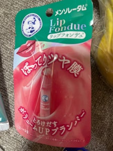 メンソレータム リップF ベビーピンク 3.2g