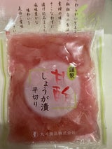 丸イ食品 特選甘酢しょうが漬 50g