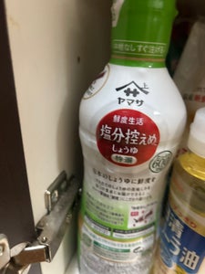 ヤマサ 鮮度生活 特選塩分控えめしょうゆ600ml