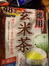 パシフィック 玄米茶 お徳用
