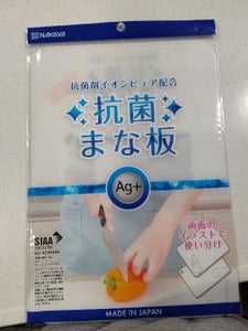 ナカヤ 抗菌まな板 1P