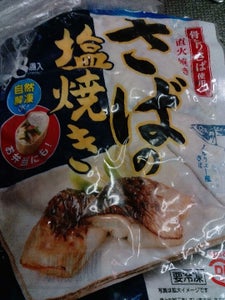 マルハニチロ さばの塩焼き 160g