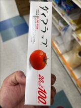 三菱 ダイアラップ 20cm