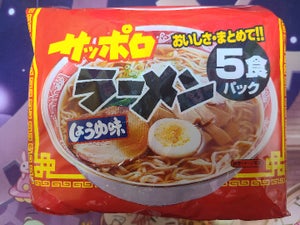 スナオシ サッポロラーメン 醤油 80g×5