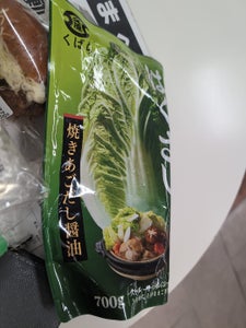 くばら 白菜のうま鍋 700g