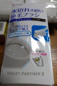 TP2 トイレブラシケース付