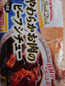 プリマ SDやわらかお肉のビーフシチュー 190g
