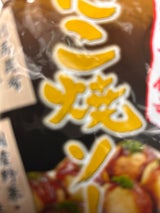 ハグルマ こだわりだしたこ焼ソース 300g