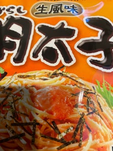 S&B まぜスパ 生風味からし明太子 53.4g