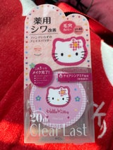 クリアラスト フェイスパウダーN 薬用リンクル 12g