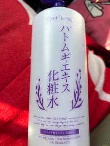 プラチナレーベルはと麦化粧水